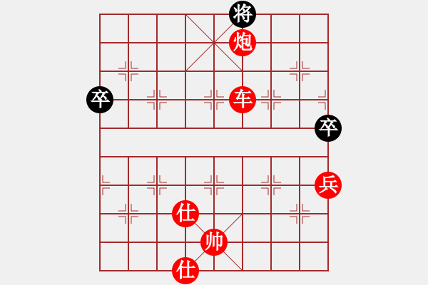 象棋棋譜圖片：碧血洗銀槍(無極)-勝-風(fēng)雨樓梅(無極) - 步數(shù)：150 