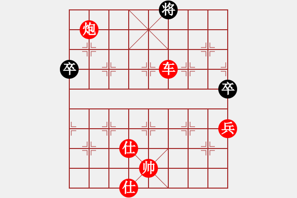 象棋棋譜圖片：碧血洗銀槍(無極)-勝-風(fēng)雨樓梅(無極) - 步數(shù)：151 