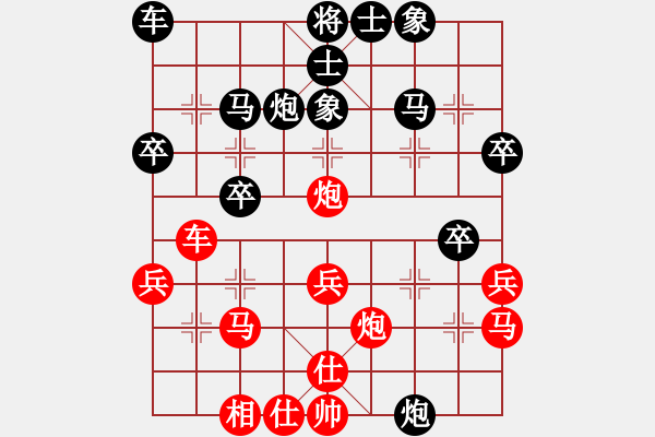 象棋棋譜圖片：碧血洗銀槍(無極)-勝-風(fēng)雨樓梅(無極) - 步數(shù)：30 