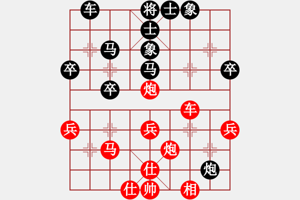 象棋棋譜圖片：碧血洗銀槍(無極)-勝-風(fēng)雨樓梅(無極) - 步數(shù)：40 