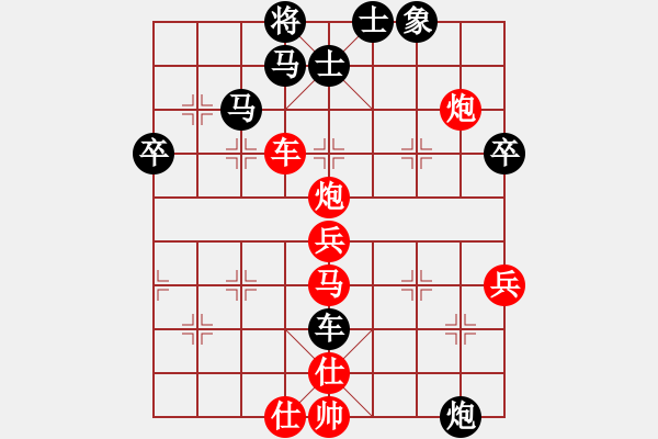 象棋棋譜圖片：碧血洗銀槍(無極)-勝-風(fēng)雨樓梅(無極) - 步數(shù)：60 