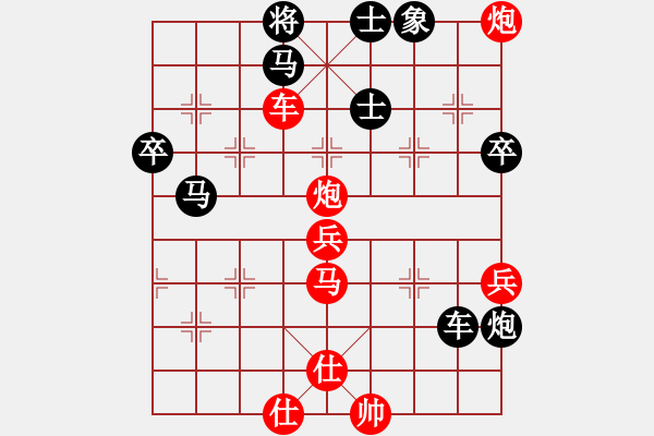 象棋棋譜圖片：碧血洗銀槍(無極)-勝-風(fēng)雨樓梅(無極) - 步數(shù)：70 