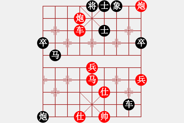 象棋棋譜圖片：碧血洗銀槍(無極)-勝-風(fēng)雨樓梅(無極) - 步數(shù)：80 