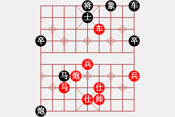 象棋棋譜圖片：碧血洗銀槍(無極)-勝-風(fēng)雨樓梅(無極) - 步數(shù)：90 