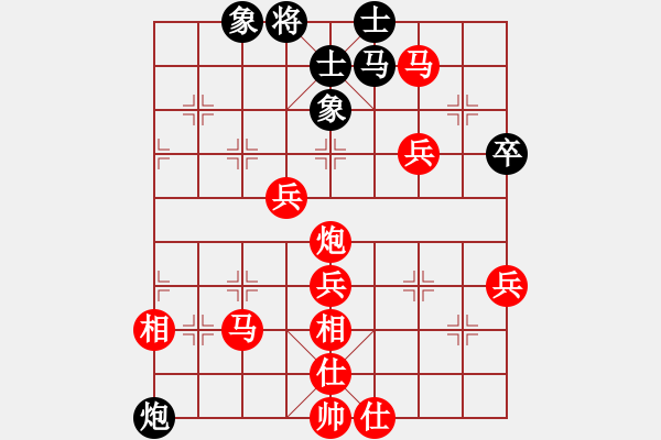 象棋棋譜圖片：橫才俊儒[292832991] -VS- 太陽[2312273394] - 步數(shù)：80 