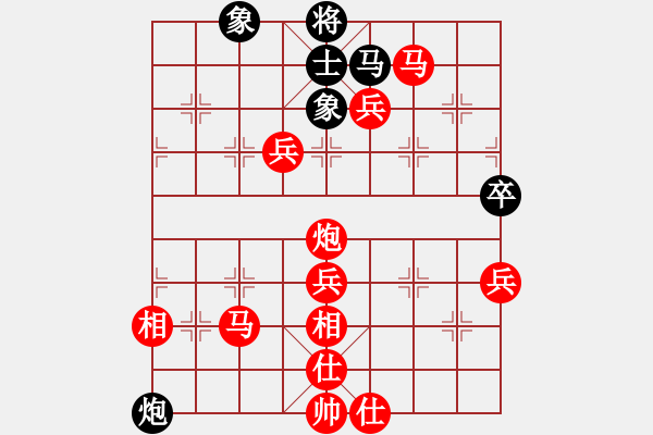 象棋棋譜圖片：橫才俊儒[292832991] -VS- 太陽[2312273394] - 步數(shù)：89 