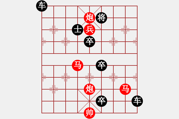 象棋棋譜圖片：【Sunyt原創(chuàng)】《蓮峰觀海》（馬馬炮炮兵 32） - 步數(shù)：0 