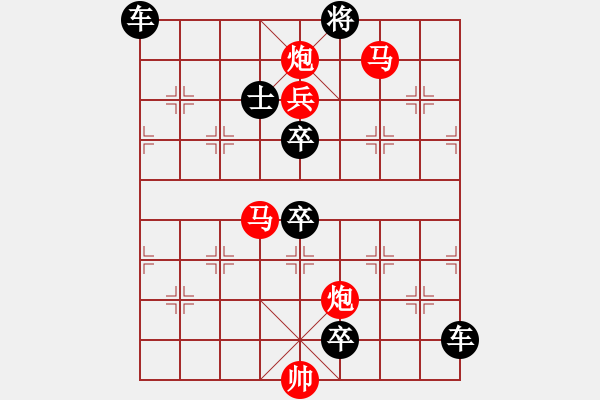 象棋棋譜圖片：【Sunyt原創(chuàng)】《蓮峰觀?！罚R馬炮炮兵 32） - 步數(shù)：20 