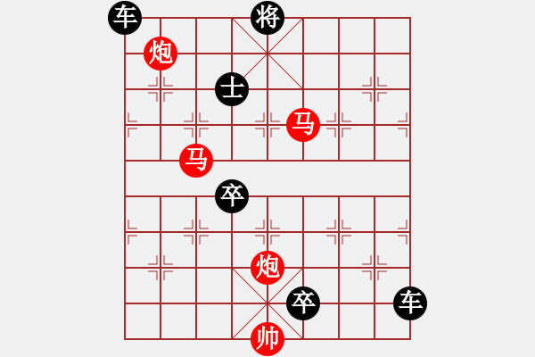 象棋棋譜圖片：【Sunyt原創(chuàng)】《蓮峰觀?！罚R馬炮炮兵 32） - 步數(shù)：40 