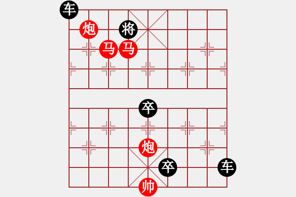 象棋棋譜圖片：【Sunyt原創(chuàng)】《蓮峰觀?！罚R馬炮炮兵 32） - 步數(shù)：50 