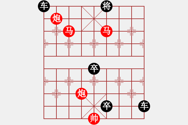 象棋棋譜圖片：【Sunyt原創(chuàng)】《蓮峰觀?！罚R馬炮炮兵 32） - 步數(shù)：60 