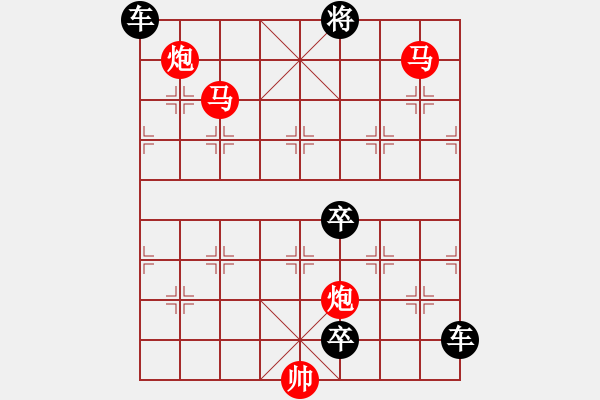 象棋棋譜圖片：【Sunyt原創(chuàng)】《蓮峰觀海》（馬馬炮炮兵 32） - 步數(shù)：63 