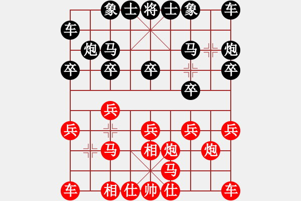 象棋棋譜圖片：海下天(9星)-和-leesong(9星) - 步數(shù)：10 