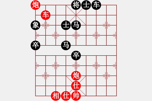 象棋棋譜圖片：海下天(9星)-和-leesong(9星) - 步數(shù)：100 