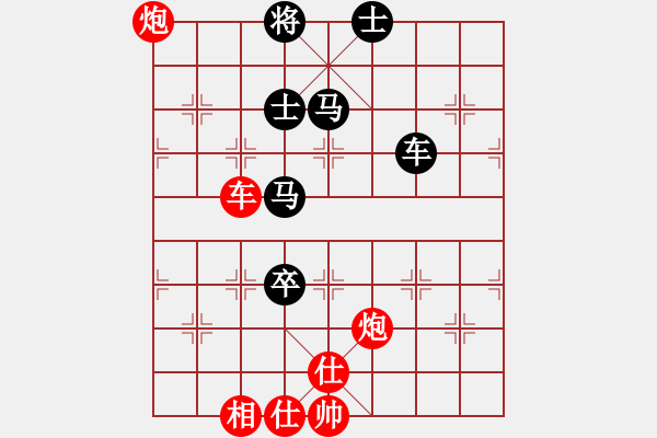 象棋棋譜圖片：海下天(9星)-和-leesong(9星) - 步數(shù)：110 