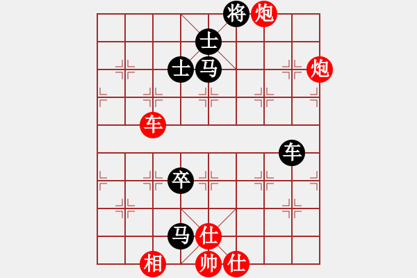 象棋棋譜圖片：海下天(9星)-和-leesong(9星) - 步數(shù)：140 