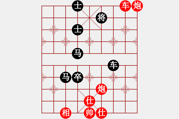 象棋棋譜圖片：海下天(9星)-和-leesong(9星) - 步數(shù)：150 