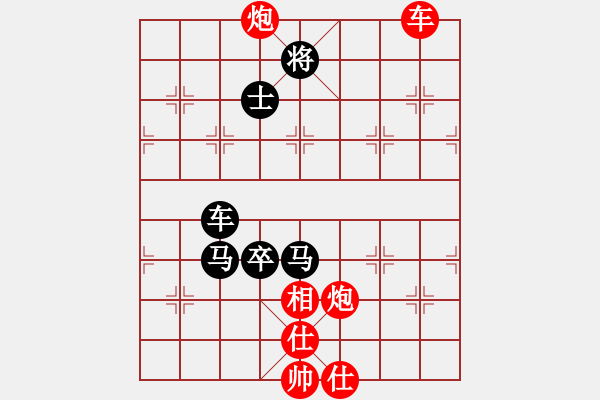 象棋棋譜圖片：海下天(9星)-和-leesong(9星) - 步數(shù)：160 