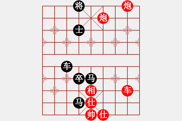 象棋棋譜圖片：海下天(9星)-和-leesong(9星) - 步數(shù)：170 