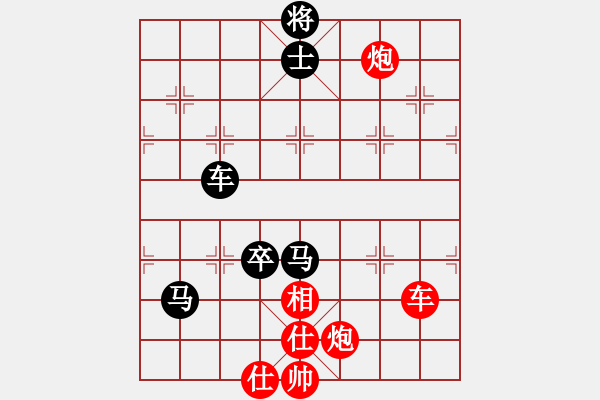 象棋棋譜圖片：海下天(9星)-和-leesong(9星) - 步數(shù)：180 