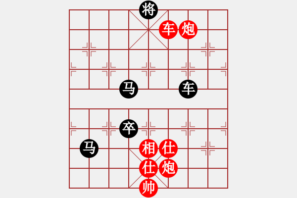 象棋棋譜圖片：海下天(9星)-和-leesong(9星) - 步數(shù)：190 