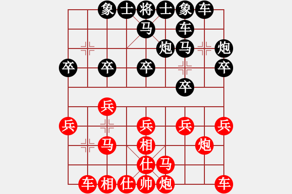 象棋棋譜圖片：海下天(9星)-和-leesong(9星) - 步數(shù)：20 