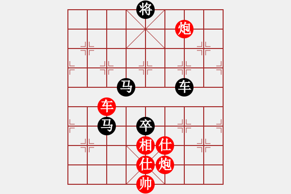 象棋棋譜圖片：海下天(9星)-和-leesong(9星) - 步數(shù)：200 