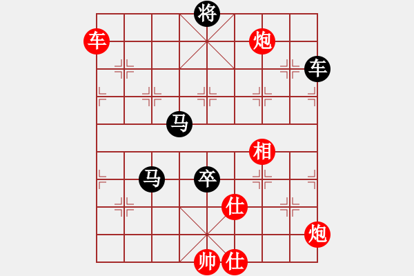 象棋棋譜圖片：海下天(9星)-和-leesong(9星) - 步數(shù)：210 