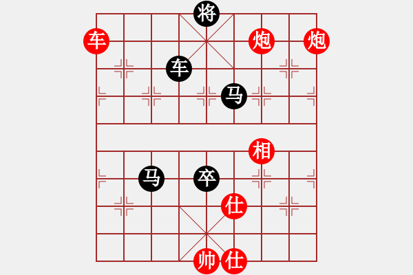 象棋棋譜圖片：海下天(9星)-和-leesong(9星) - 步數(shù)：220 