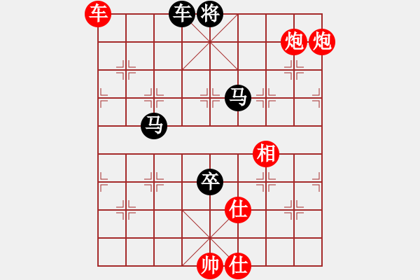 象棋棋譜圖片：海下天(9星)-和-leesong(9星) - 步數(shù)：230 