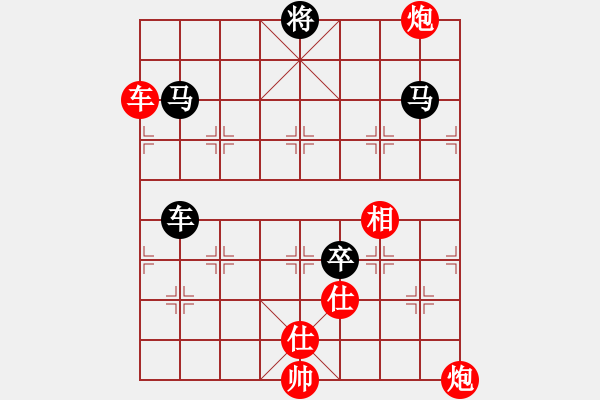 象棋棋譜圖片：海下天(9星)-和-leesong(9星) - 步數(shù)：240 