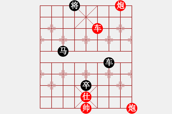 象棋棋譜圖片：海下天(9星)-和-leesong(9星) - 步數(shù)：250 