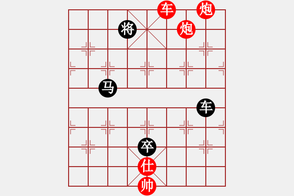 象棋棋譜圖片：海下天(9星)-和-leesong(9星) - 步數(shù)：260 