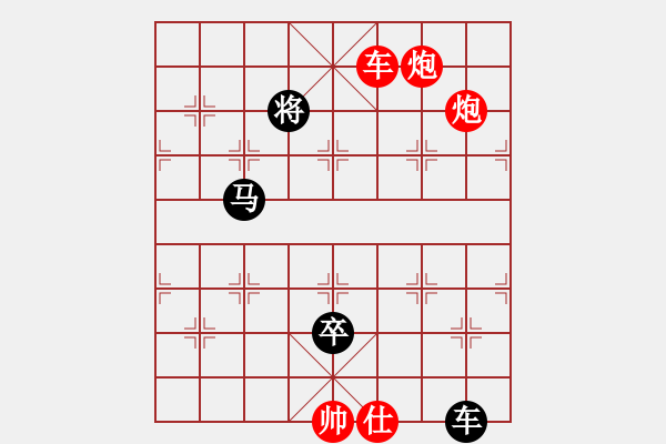 象棋棋譜圖片：海下天(9星)-和-leesong(9星) - 步數(shù)：270 