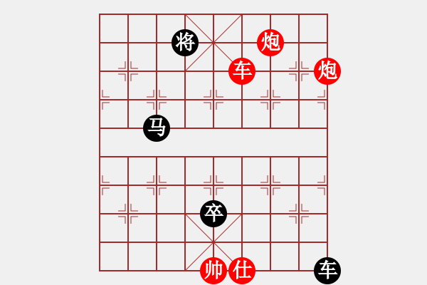 象棋棋譜圖片：海下天(9星)-和-leesong(9星) - 步數(shù)：290 