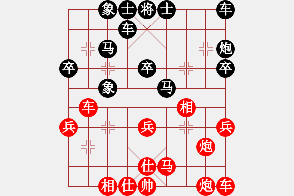 象棋棋譜圖片：海下天(9星)-和-leesong(9星) - 步數(shù)：40 