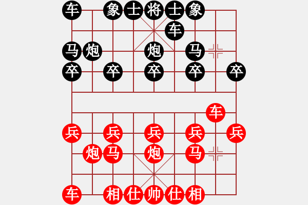 象棋棋譜圖片：廣西壯族自治區(qū) 王強(qiáng) 和 湖北省 嚴(yán)建軍 - 步數(shù)：10 