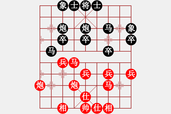 象棋棋譜圖片：廣西壯族自治區(qū) 王強(qiáng) 和 湖北省 嚴(yán)建軍 - 步數(shù)：30 