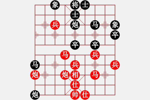 象棋棋譜圖片：廣西壯族自治區(qū) 王強(qiáng) 和 湖北省 嚴(yán)建軍 - 步數(shù)：40 