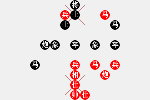 象棋棋譜圖片：廣西壯族自治區(qū) 王強(qiáng) 和 湖北省 嚴(yán)建軍 - 步數(shù)：70 