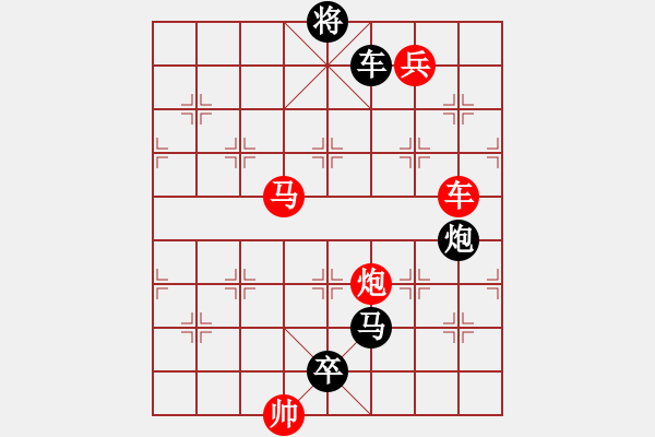 象棋棋譜圖片：此起彼伏（王光忠擬局） - 步數(shù)：0 