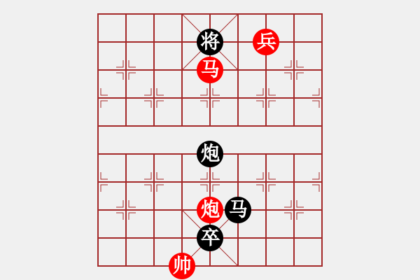 象棋棋譜圖片：此起彼伏（王光忠擬局） - 步數(shù)：10 