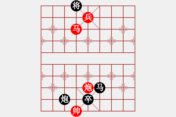 象棋棋譜圖片：此起彼伏（王光忠擬局） - 步數(shù)：20 