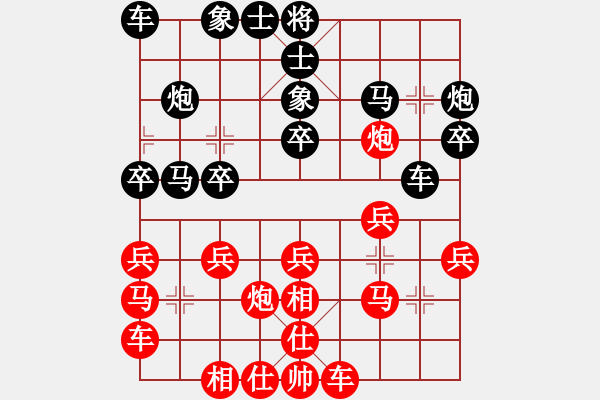 象棋棋譜圖片：小魚刀(7級)-勝-天天求敗(7級) - 步數(shù)：20 