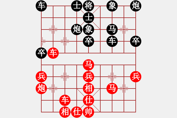 象棋棋譜圖片：小魚刀(7級)-勝-天天求敗(7級) - 步數(shù)：40 