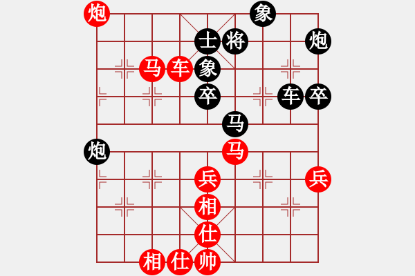 象棋棋譜圖片：小魚刀(7級)-勝-天天求敗(7級) - 步數(shù)：60 