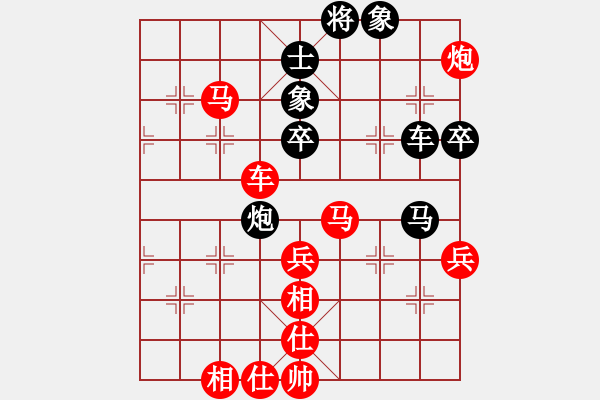 象棋棋譜圖片：小魚刀(7級)-勝-天天求敗(7級) - 步數(shù)：67 