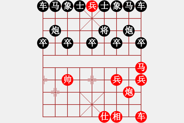 象棋棋譜圖片：07-B--2*-----馬底兵例勝單士象 - 步數(shù)：10 