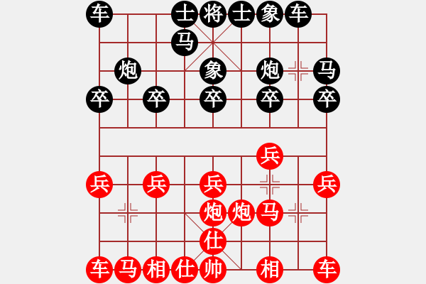 象棋棋譜圖片：象棋主考官(日帥)-和-青城布衣(5段) - 步數(shù)：10 