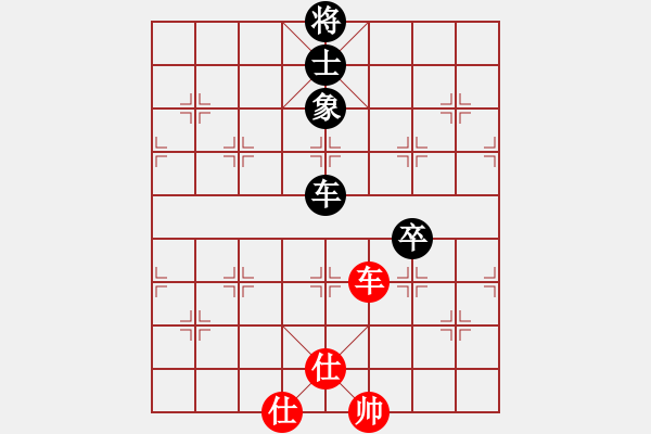 象棋棋譜圖片：象棋主考官(日帥)-和-青城布衣(5段) - 步數(shù)：141 